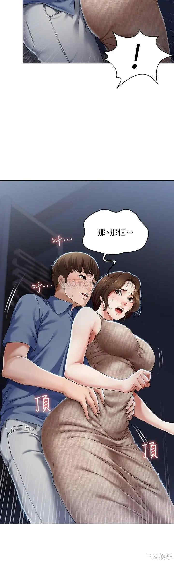 第27张