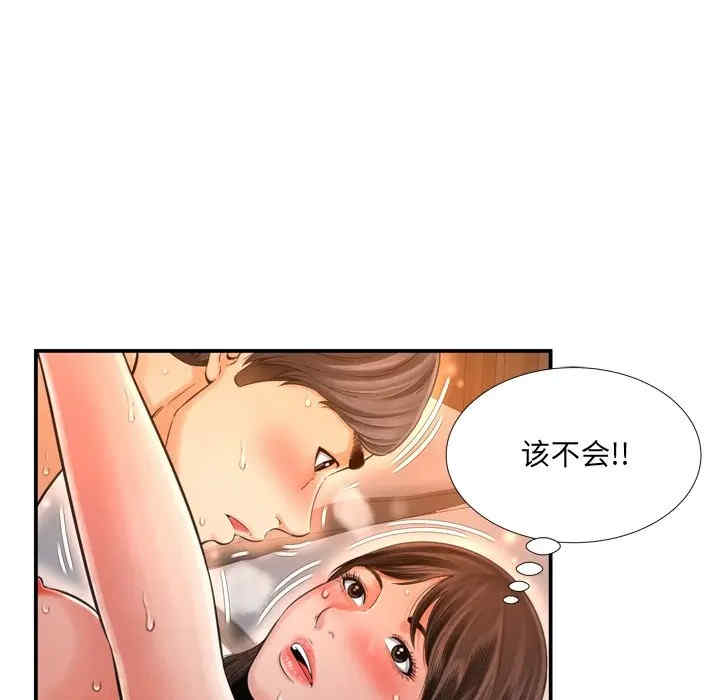 第42张