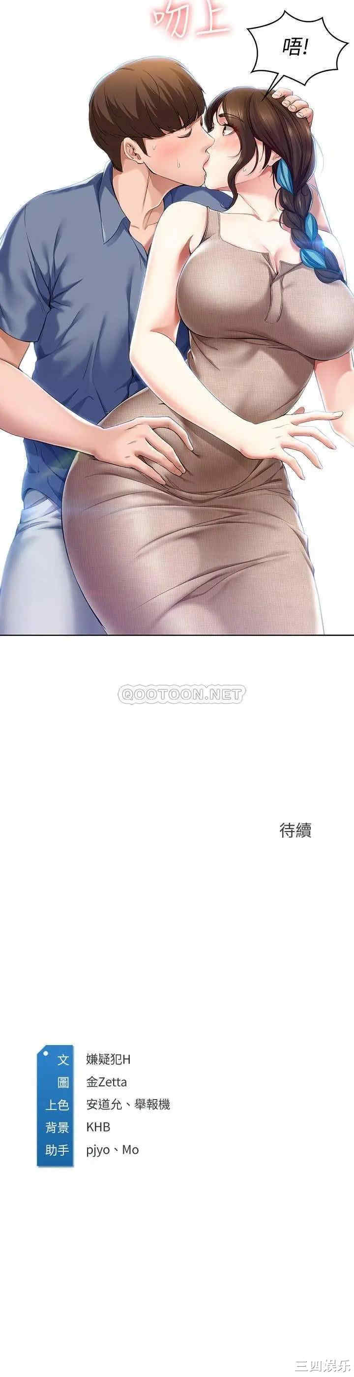 第29张
