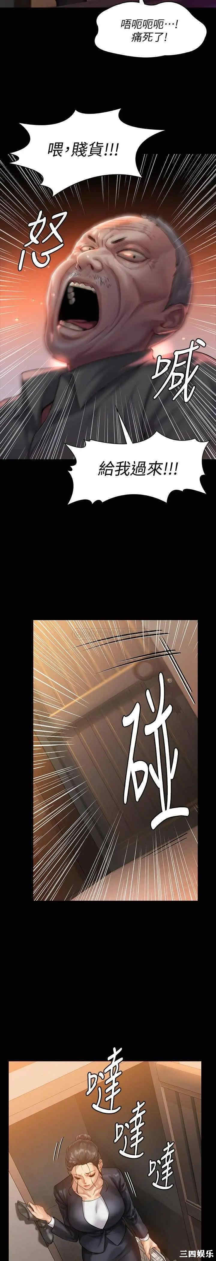 第21张