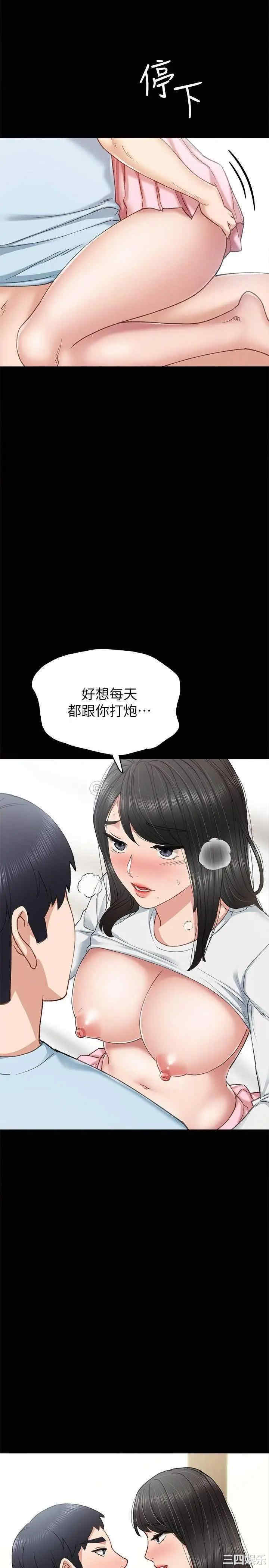 第2张