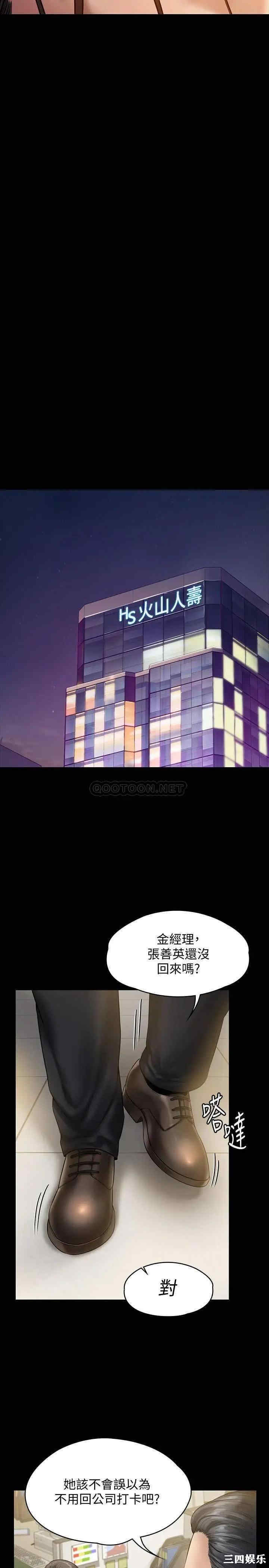 第25张