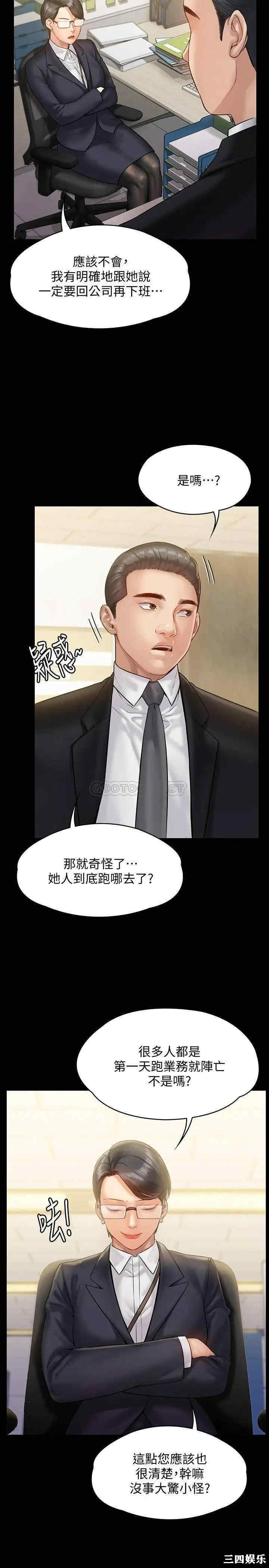 第26张