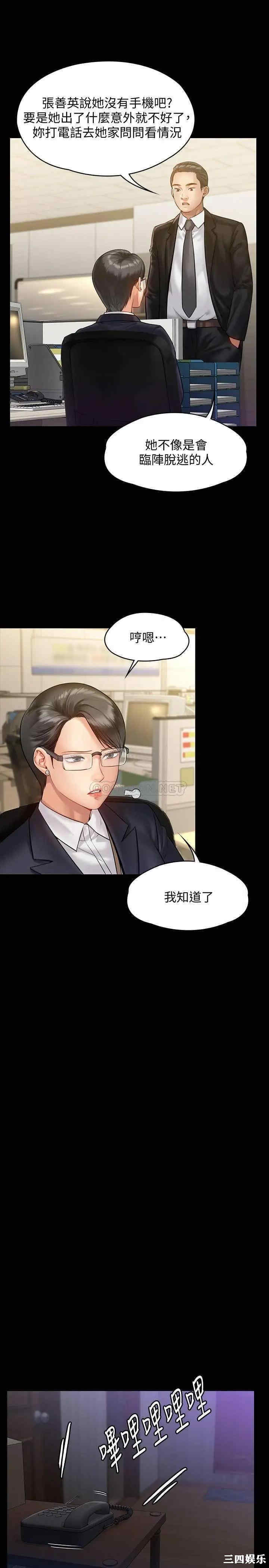 第27张