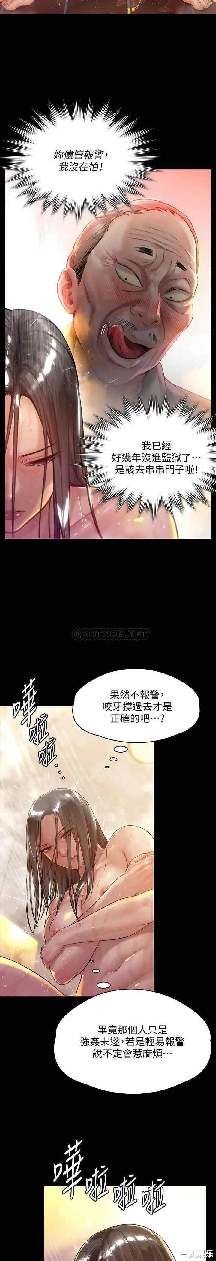 第30张