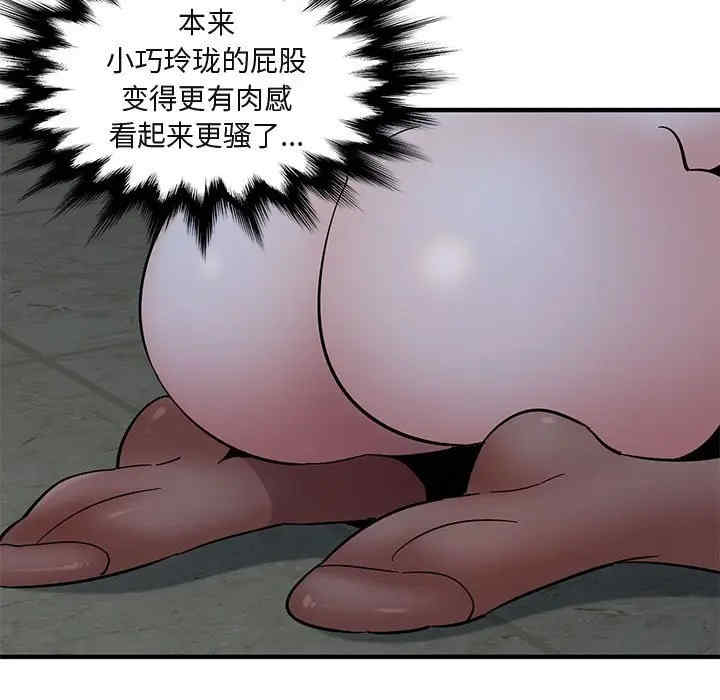 第61张
