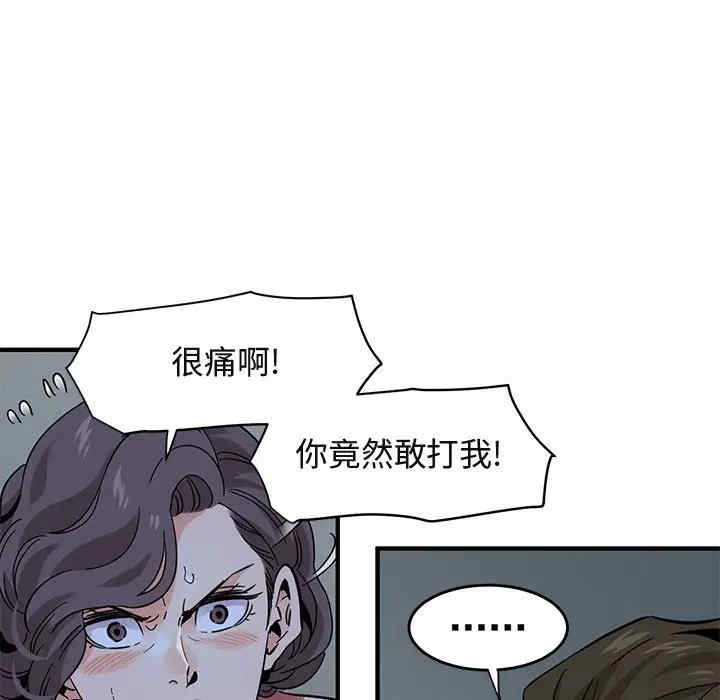 第81张
