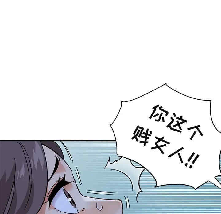 第84张