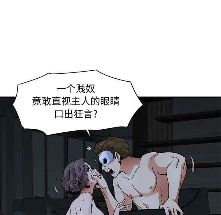 第86张