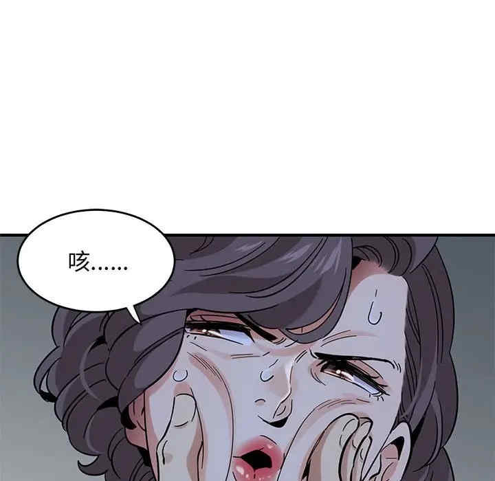 第88张