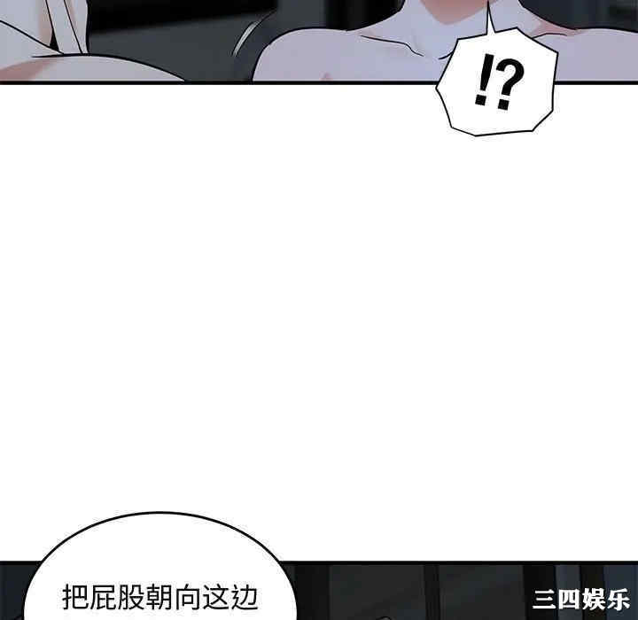 第93张