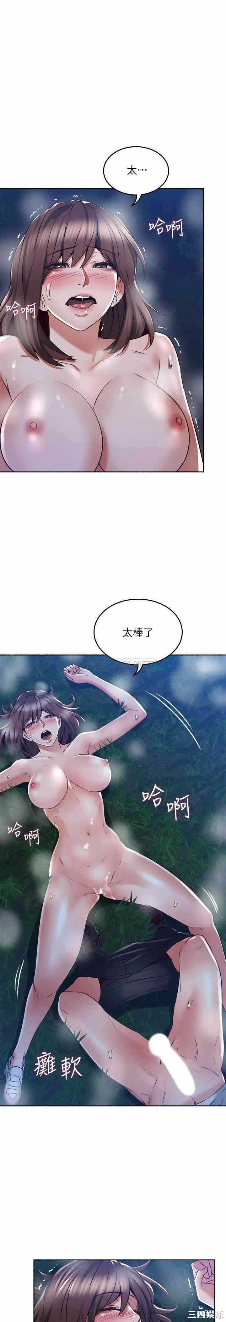 第17张