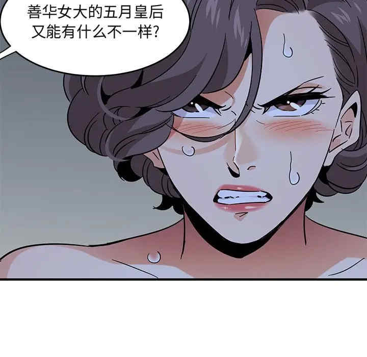 第108张