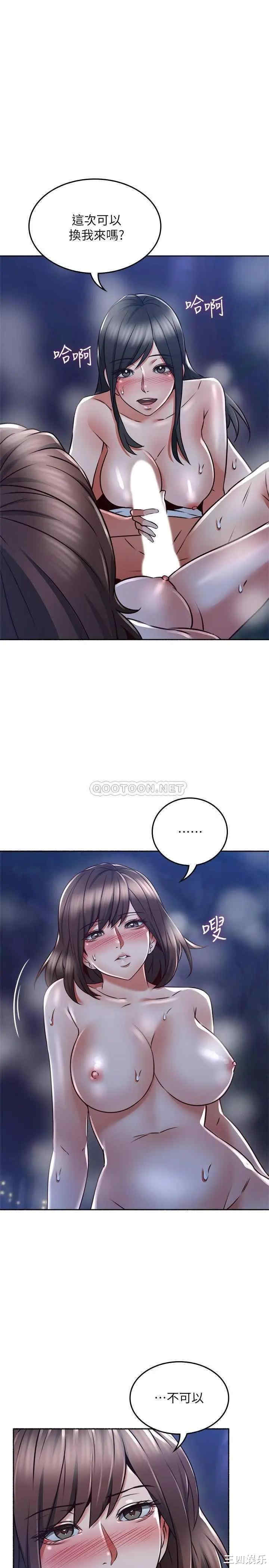 第21张