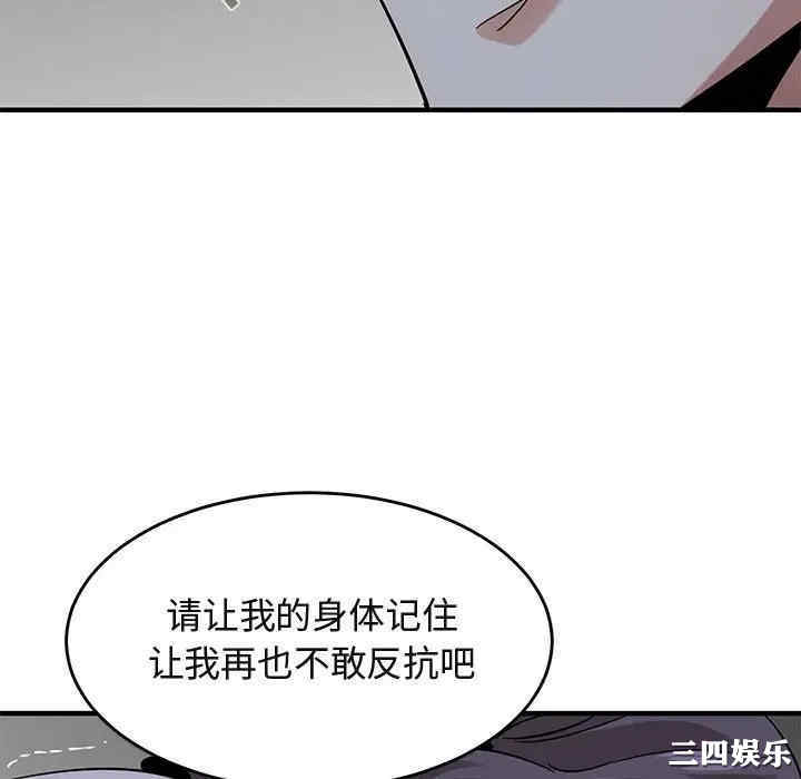 第117张