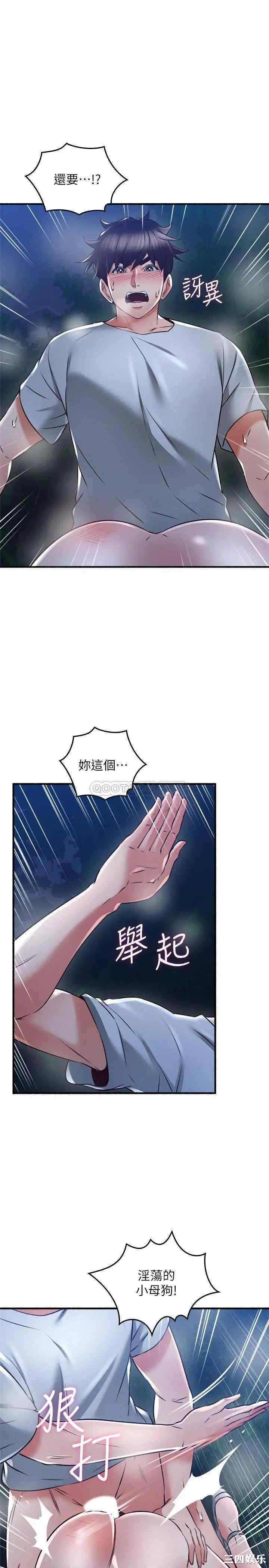 第35张