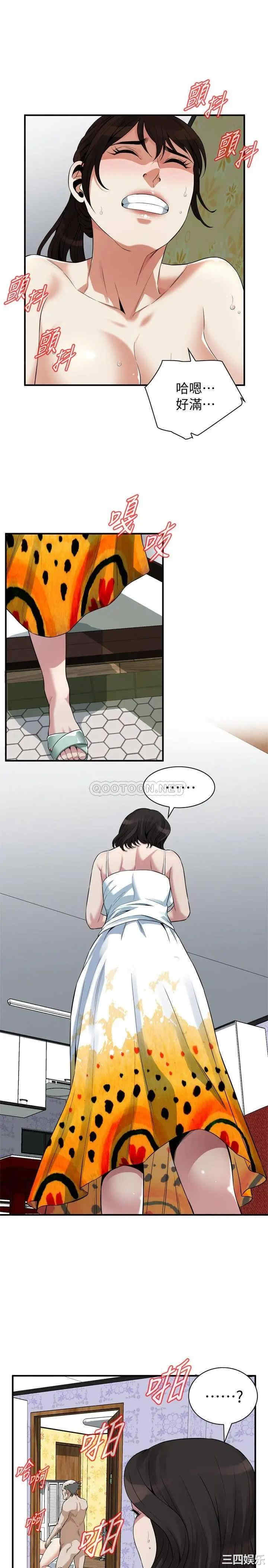 第21张