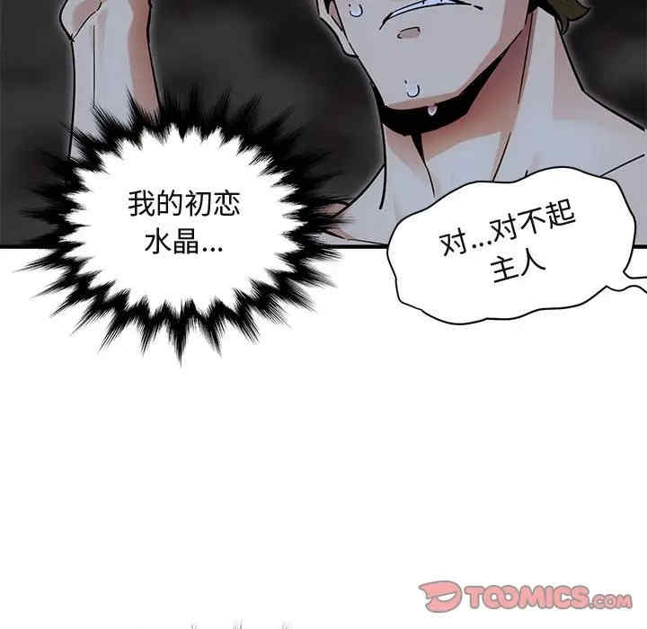 第76张