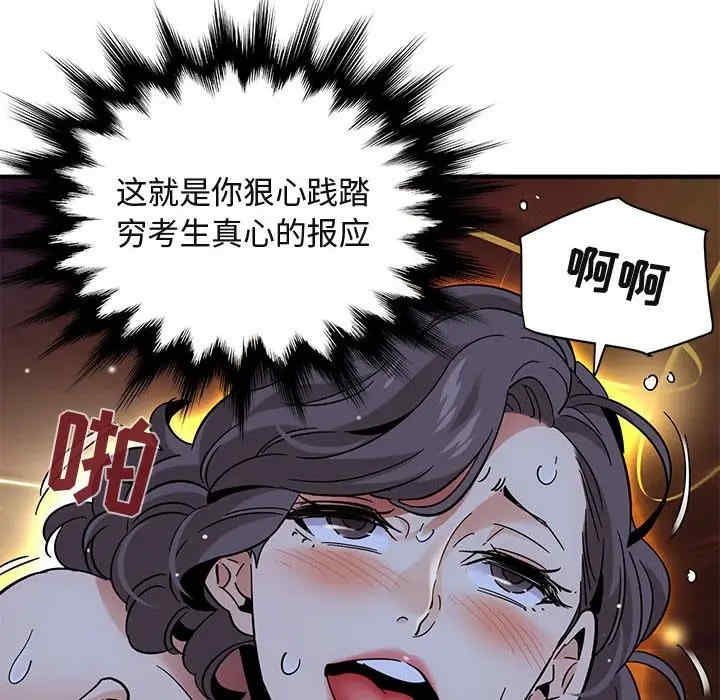 第77张