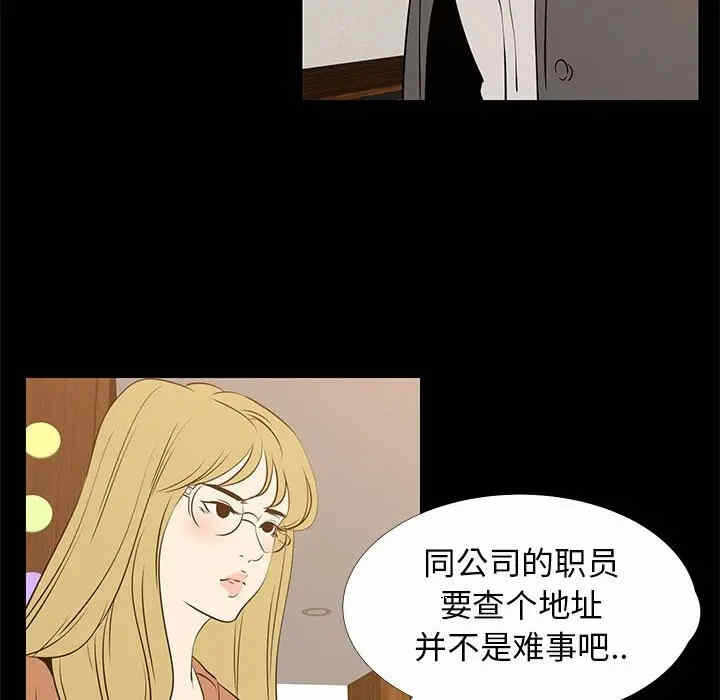 第48张