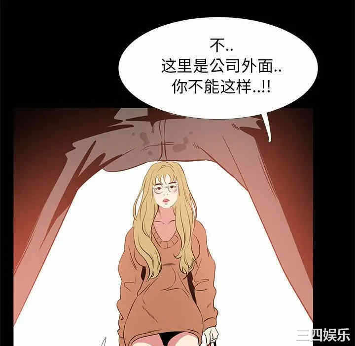 第67张