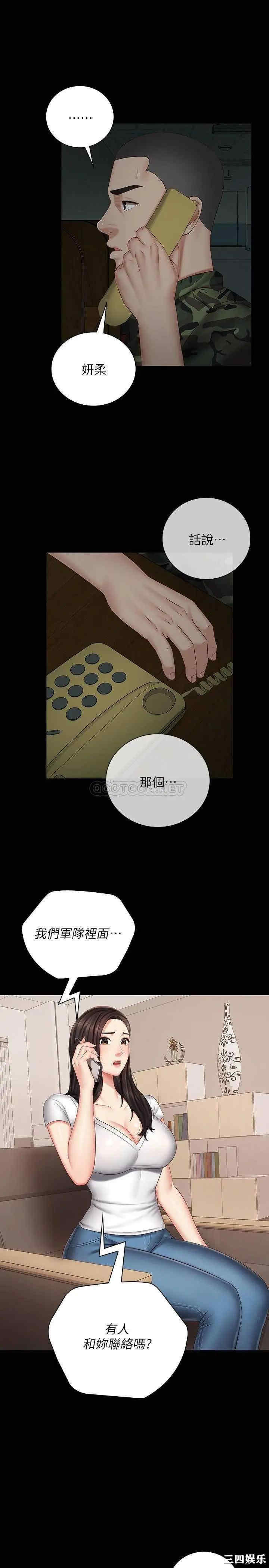 第23张