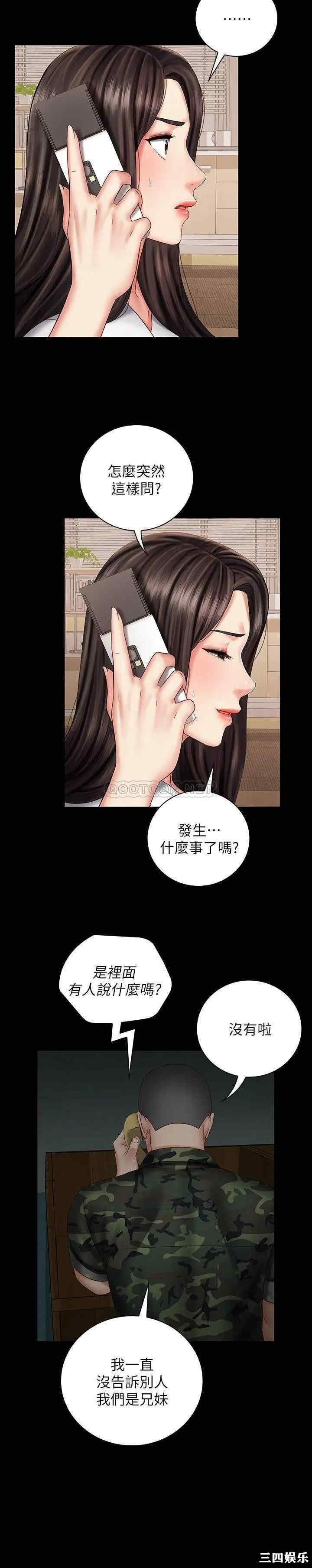 第24张