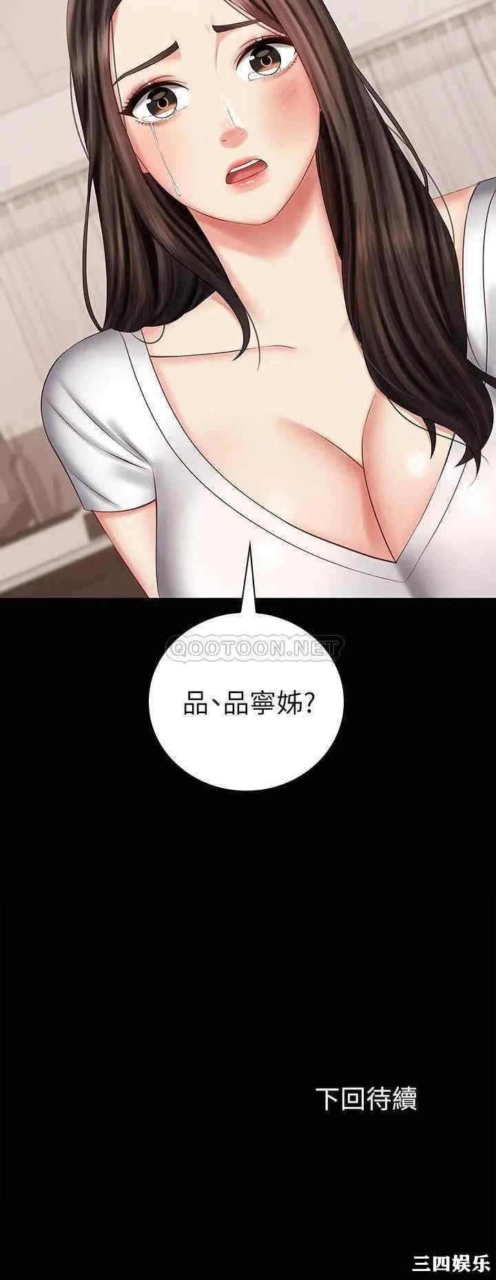 第34张