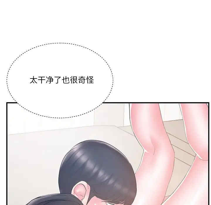 第43张