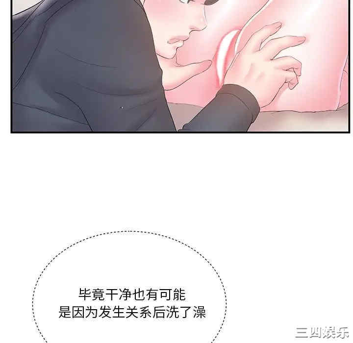 第44张