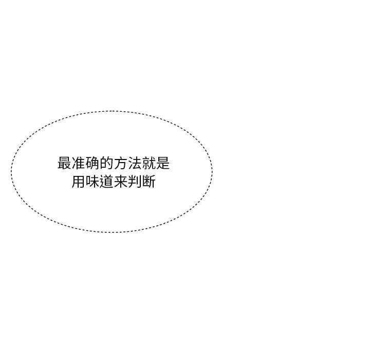 第47张