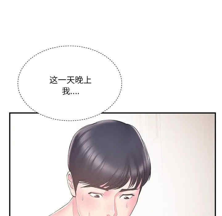 第55张