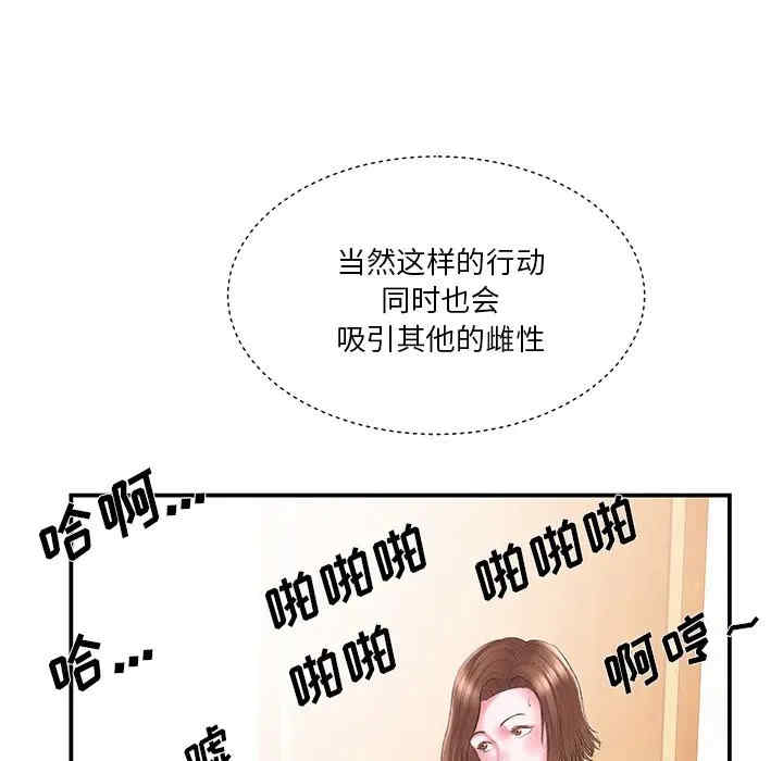 第61张