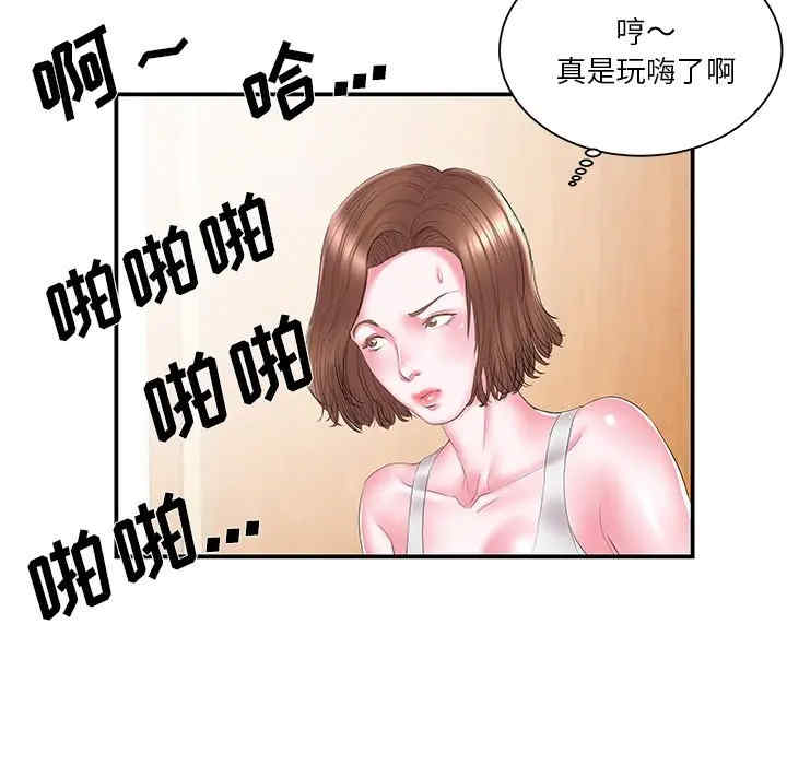 第63张