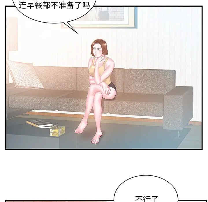 第79张