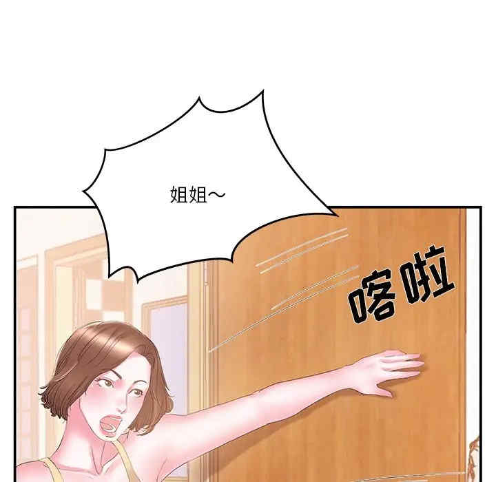 第81张