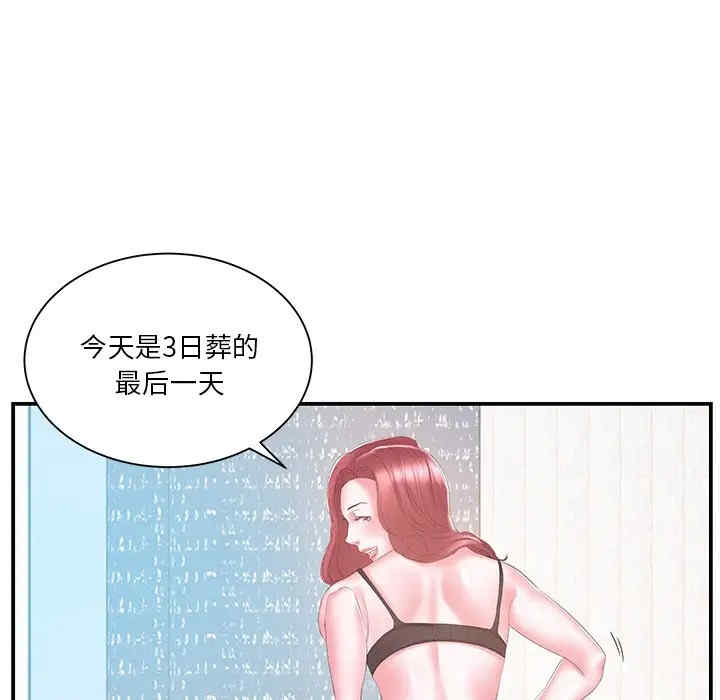 第84张