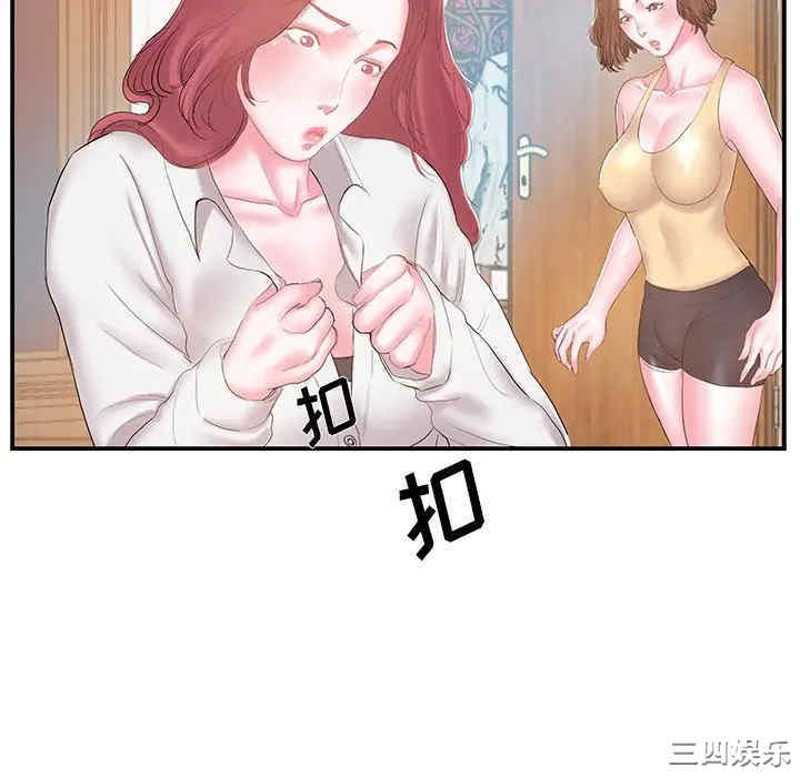 第86张