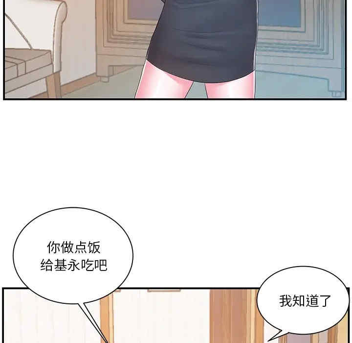 第88张