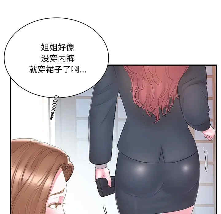 第90张