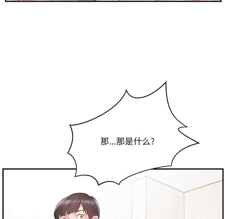 第26张