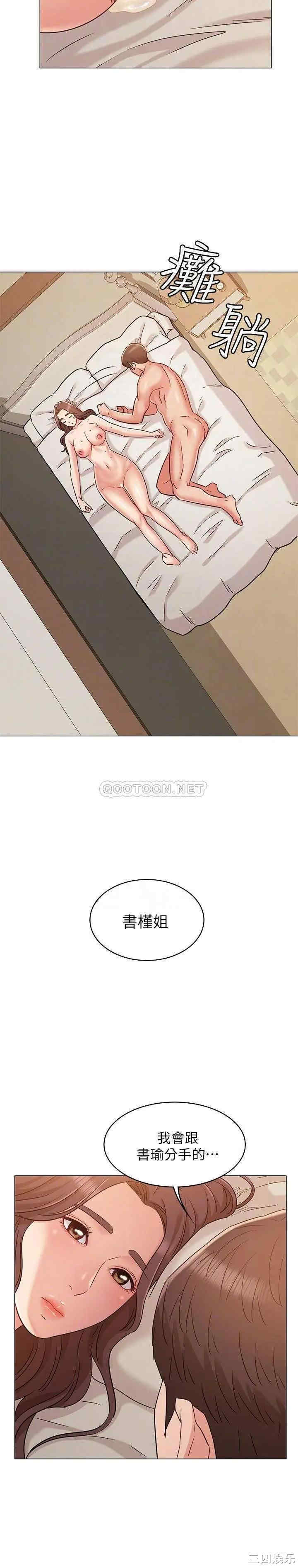 第16张