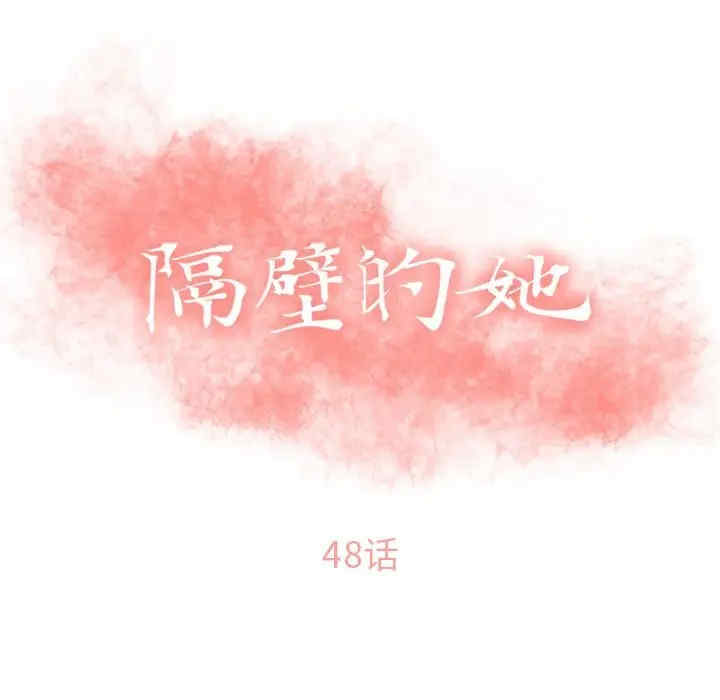第44张