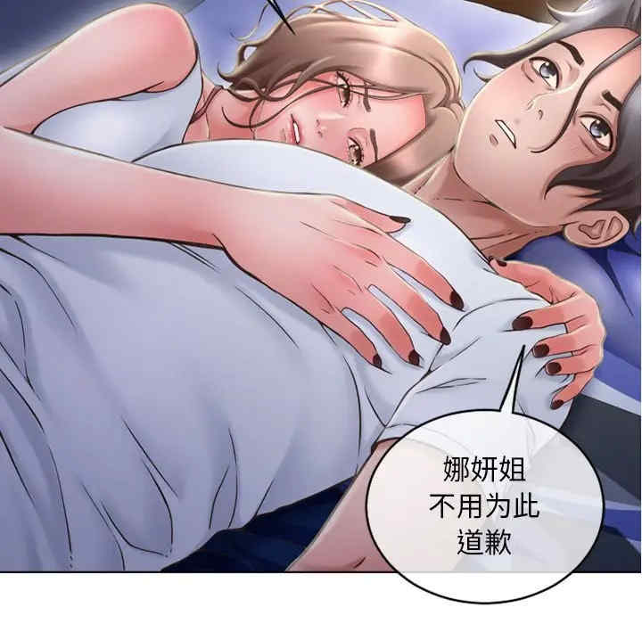 第68张