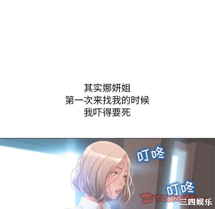 第84张