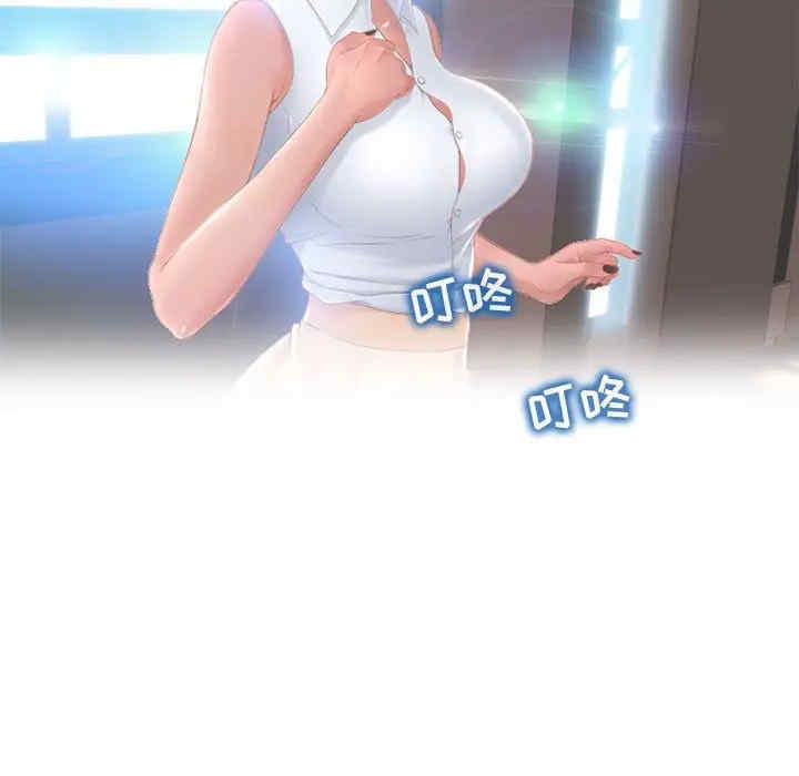 第87张