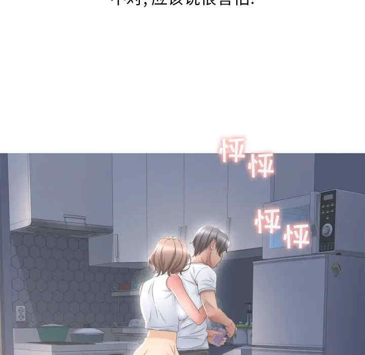 第96张