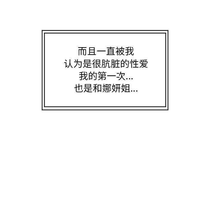 第110张