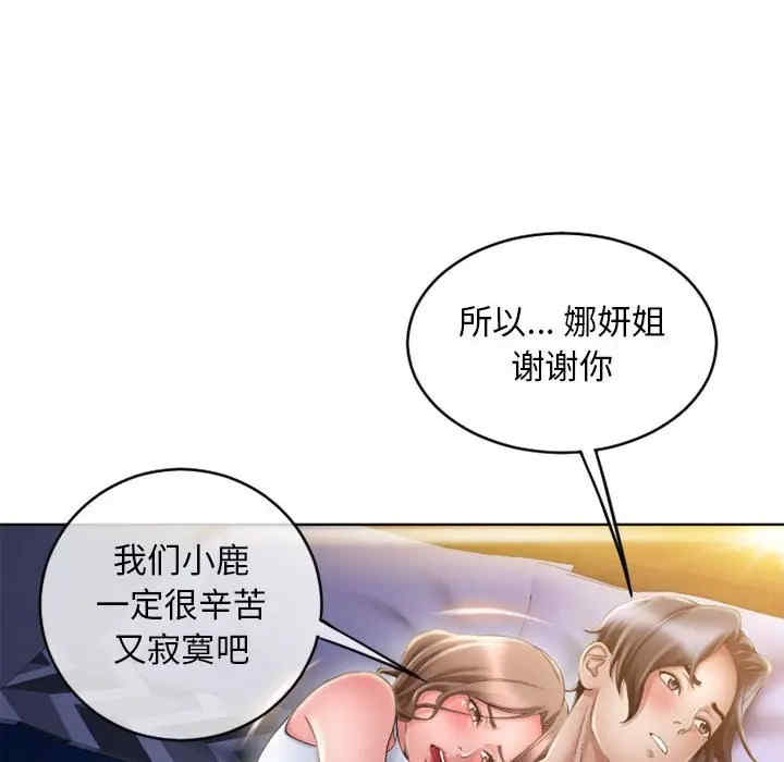 第113张