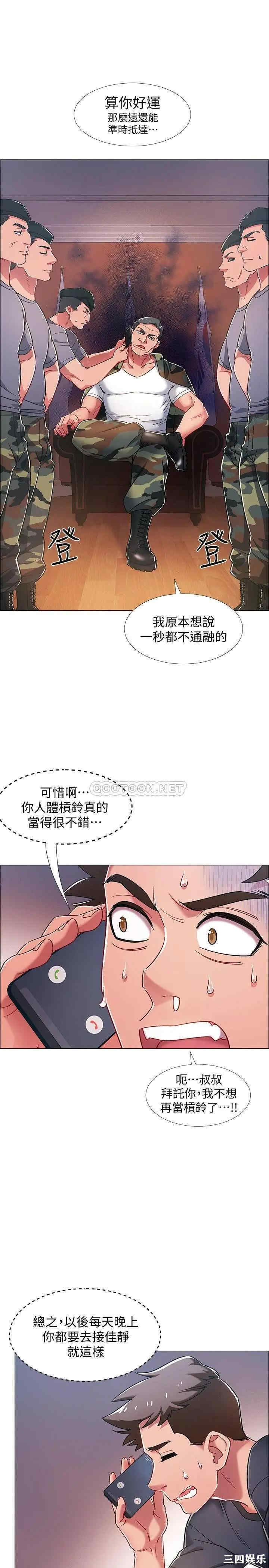 第20张